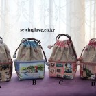 앤 조리개 파우치 ~(완제품)